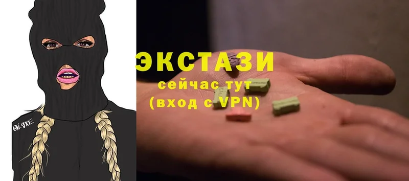 Ecstasy Дубай  магазин продажи наркотиков  Новопавловск 