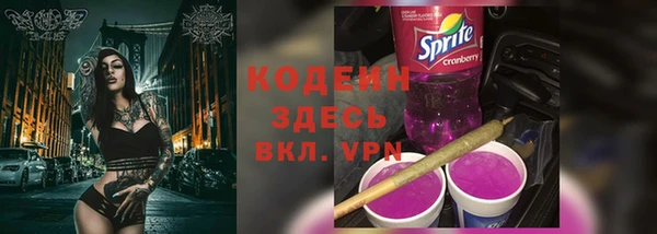 кокаин VHQ Богородицк